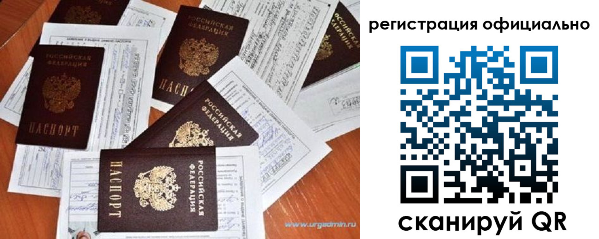 прописка от собственника в Лузе
