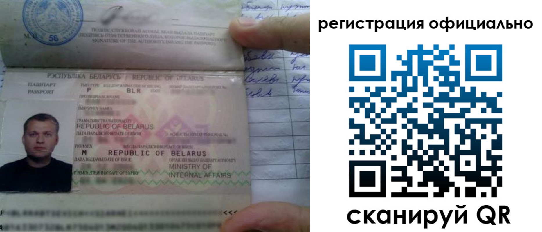 прописка для школы в Лузе