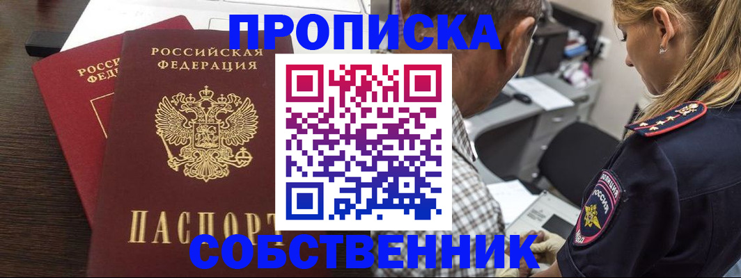 регистрация для дет. сада в Лузе