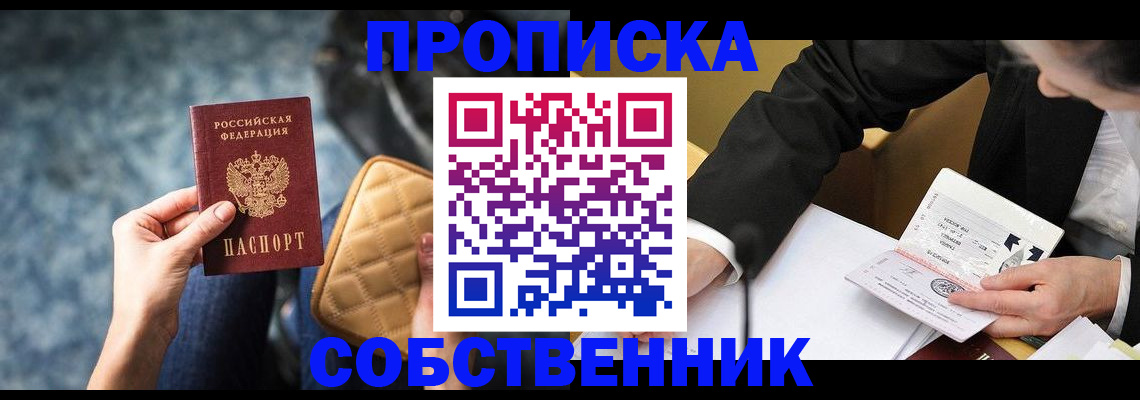 регистрация для дет. сада в Лузе