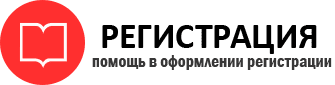 прописка в Лузе id468293